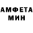 АМФЕТАМИН 97% kaygo1245