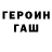 Амфетамин Розовый Stealth_X