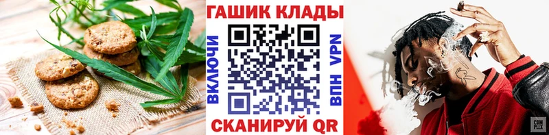 Купить  Луга  Еда ТГК марихуана 