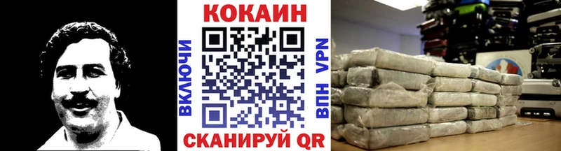 Кокаин Перу  Купить  Луга 