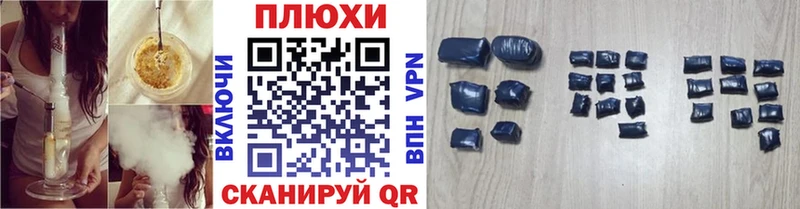 ГАШ индика сатива  Купить  Луга 