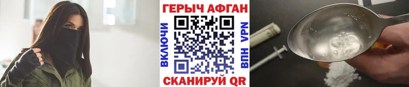 Купить где  Луга  ГЕРОИН VHQ 
