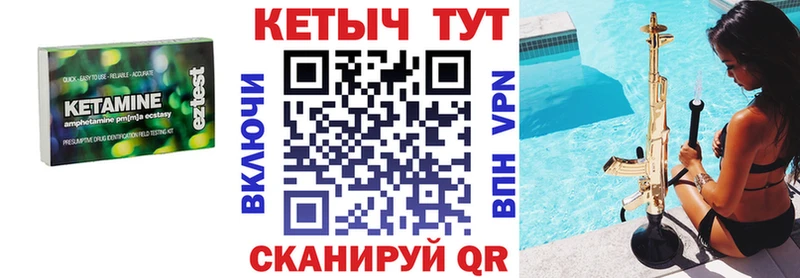 Купить закладки  Луга  Кетамин VHQ 