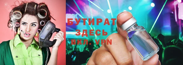 мяу мяу мука Волоколамск