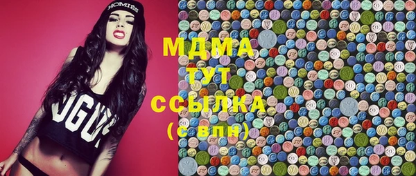 марки lsd Волосово