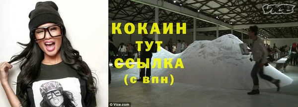 мяу мяу мука Волоколамск
