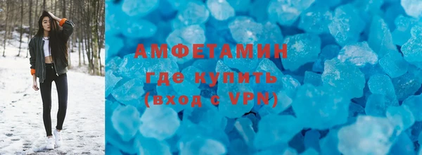 первитин Вязьма