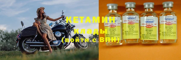 ешки Володарск