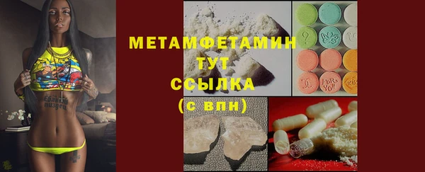 мяу мяу мука Волоколамск