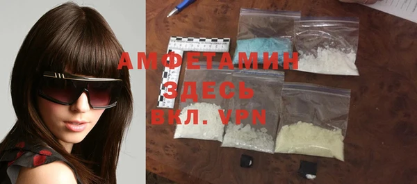 марки lsd Волосово
