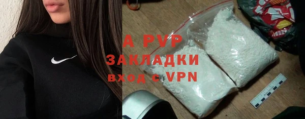 марки lsd Волосово