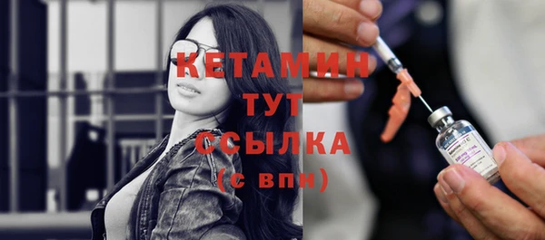 ешки Володарск