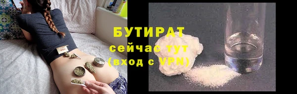 ешки Володарск