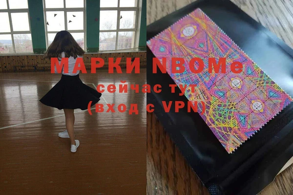мяу мяу мука Волоколамск