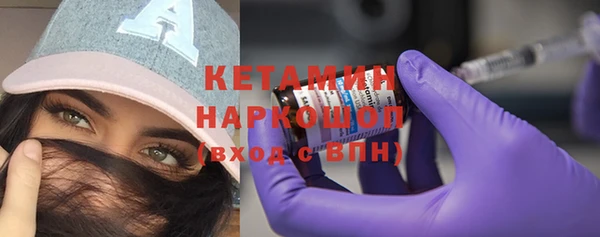 ешки Володарск