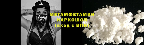 марки lsd Волосово
