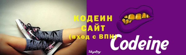 мескалин Вяземский