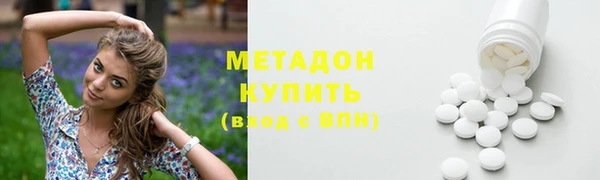 марки lsd Волосово