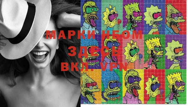 марки lsd Волосово