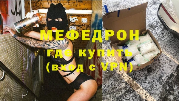 мяу мяу мука Волоколамск