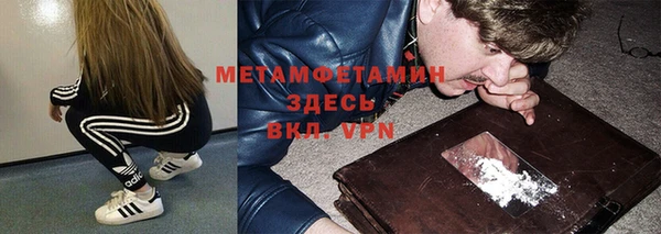 мяу мяу мука Волоколамск