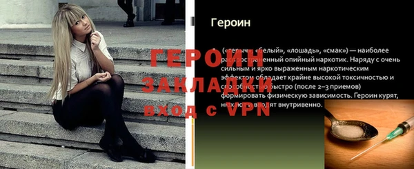 ешки Володарск