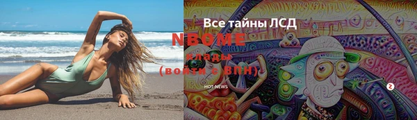 мескалин Вяземский