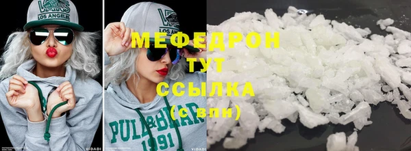 мяу мяу мука Волоколамск