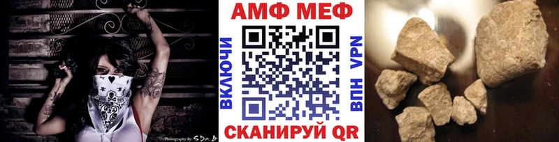 Купить закладки  Луга  МЕТАМФЕТАМИН винт 