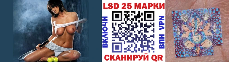 Купить где  Луга  Марки N-bome 1500мкг 